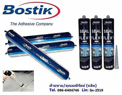 Bostik Polyurethane P.U.Sealant