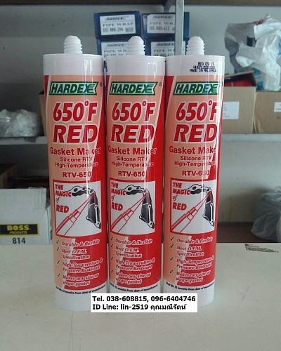 Hardex Hi-Temp Red กาวซิลิโคนปะเก็นเหลวทนความร้อนสูง 343 oC