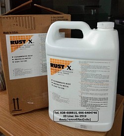 Rust-X น้ำยาแปลงสนิม ทาโลหะที่เป็นสนิมให้เป็นกลาง เป็นสารรองพื้นก่อนทาสีจริง