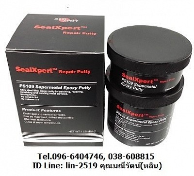 Seal Xpert PS109 อีพ๊อกซี่ ผสมโลหะและเซรามิค ทนความร้อน ทนแรงกดกระแทก